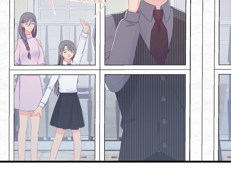第38话 约会！(1/3)-第39话