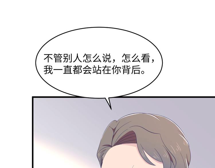 第38话 约会！(1/3)-第39话