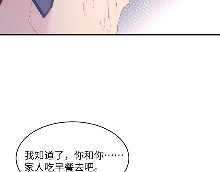 第38话 约会！(1/3)-第39话