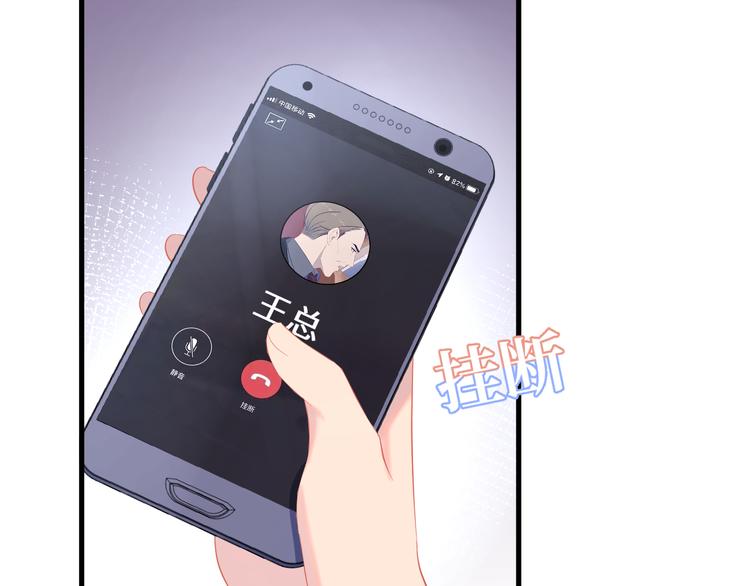 第38话 约会！(1/3)-第39话