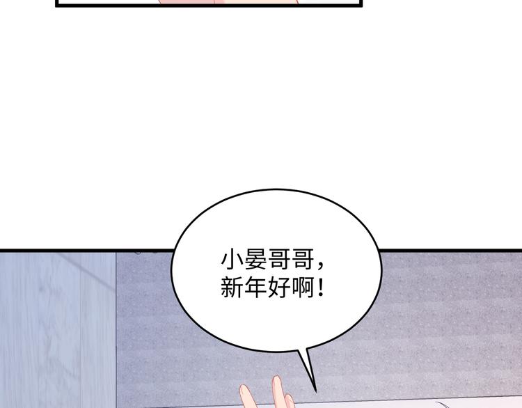 第38话 约会！(1/3)-第39话