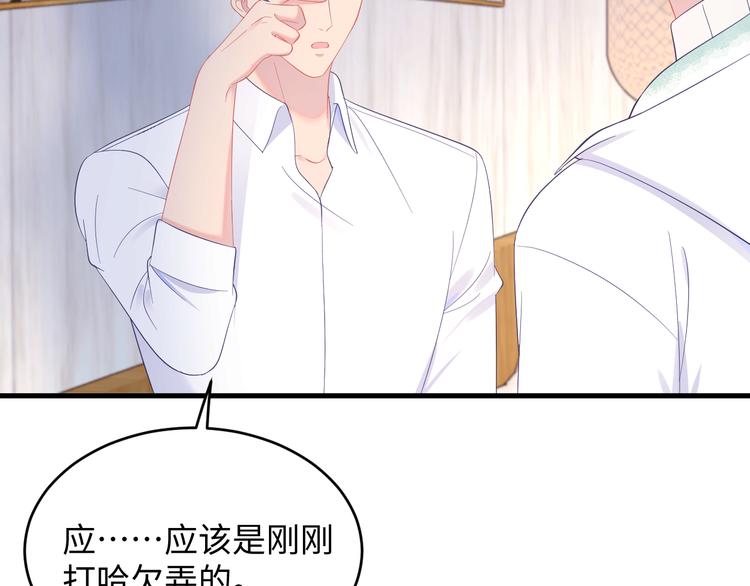 第38话 约会！(1/3)-第39话
