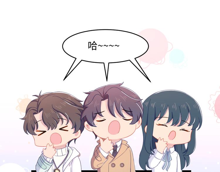 第38话 约会！(1/3)-第39话