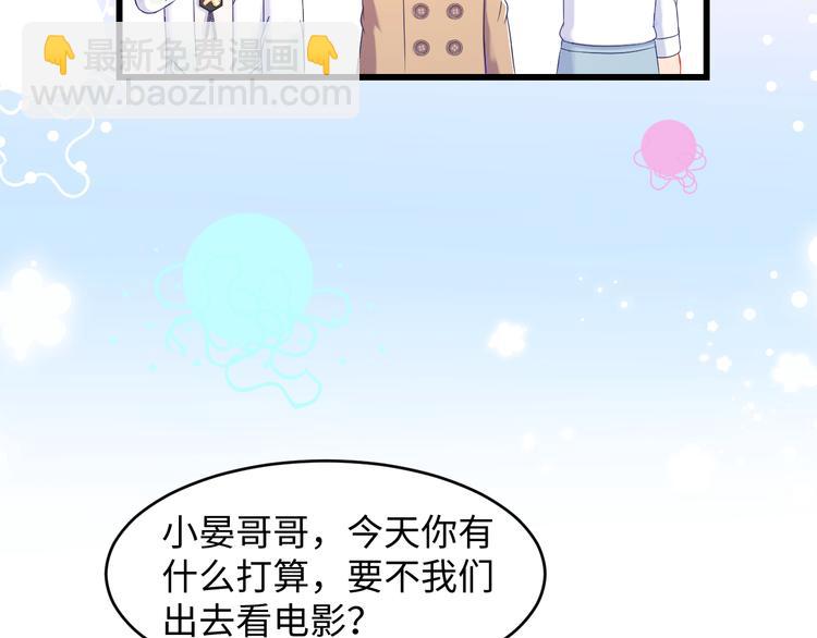 第38话 约会！(1/3)-第39话