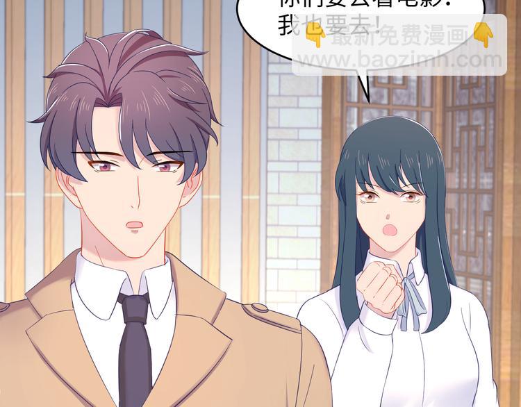 第38话 约会！(1/3)-第39话