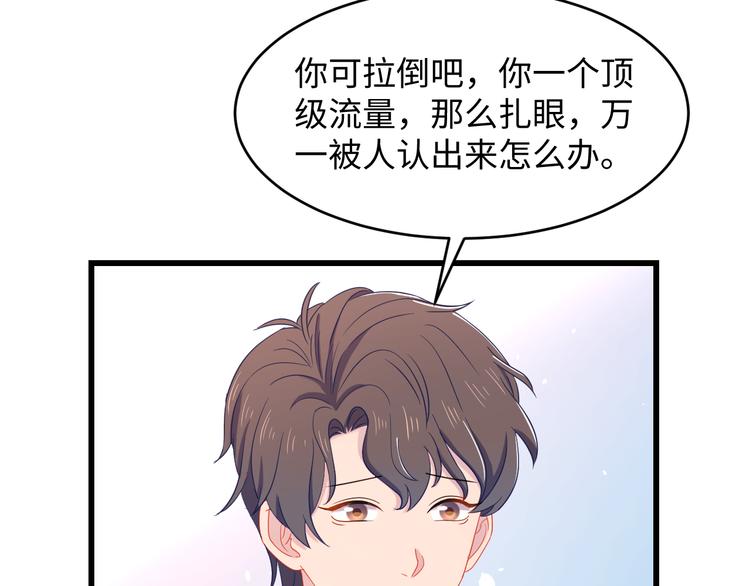 第38话 约会！(1/3)-第39话