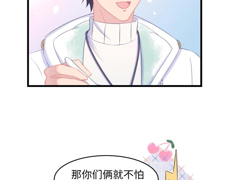 第38话 约会！(1/3)-第39话