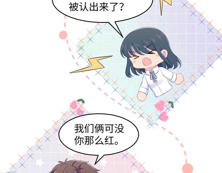 第38话 约会！(1/3)-第39话