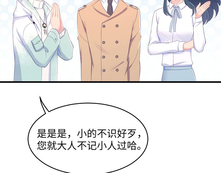 第38话 约会！(1/3)-第39话