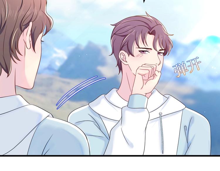 第4话 他的理想型？(1/3)-第5话