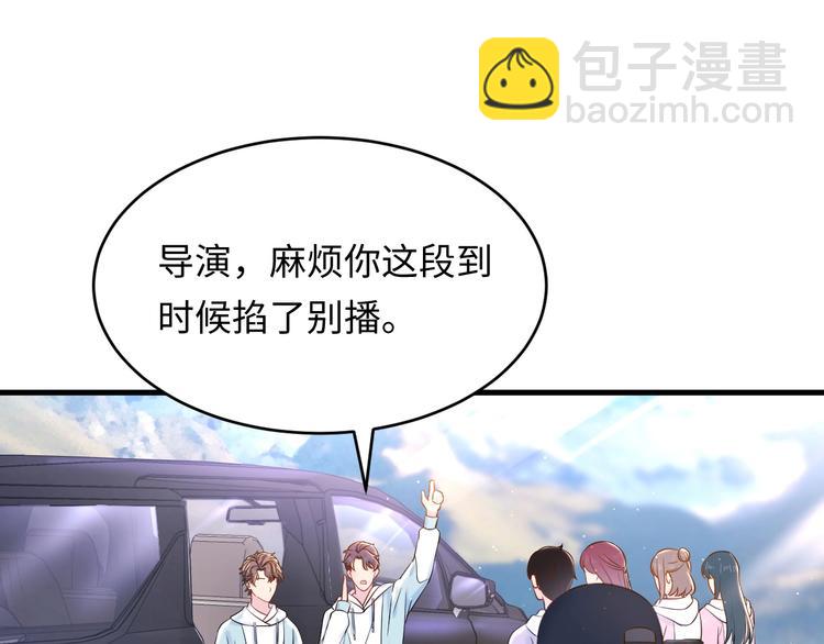 第4话 他的理想型？(1/3)-第5话