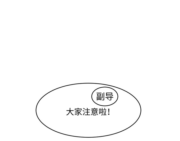 第4话 他的理想型？(1/3)-第5话