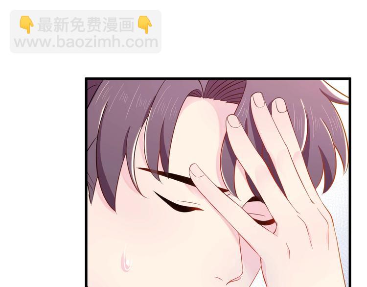 第4话 他的理想型？(1/3)-第5话