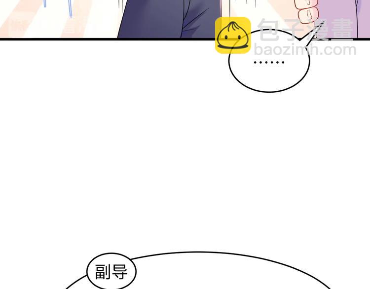 第4话 他的理想型？(1/3)-第5话