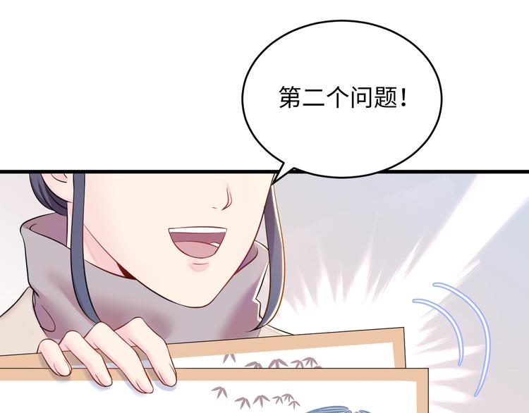 第4话 他的理想型？(1/3)-第5话