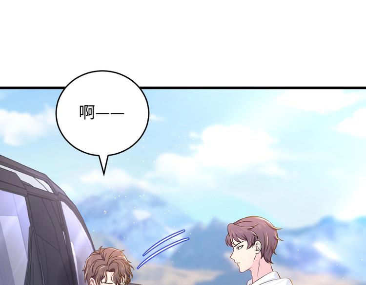 第4话 他的理想型？(1/3)-第5话