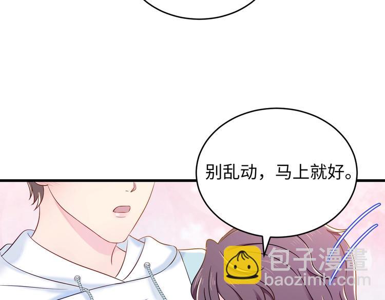 第4话 他的理想型？(1/3)-第5话