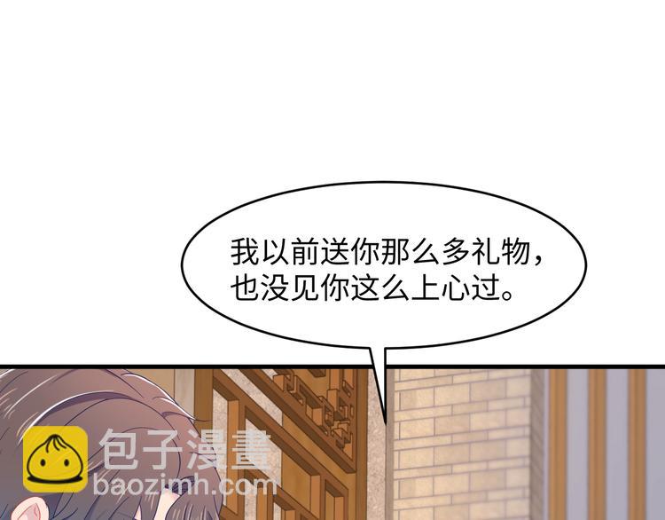 第40话 木鱼开窍~(1/2)-第41话
