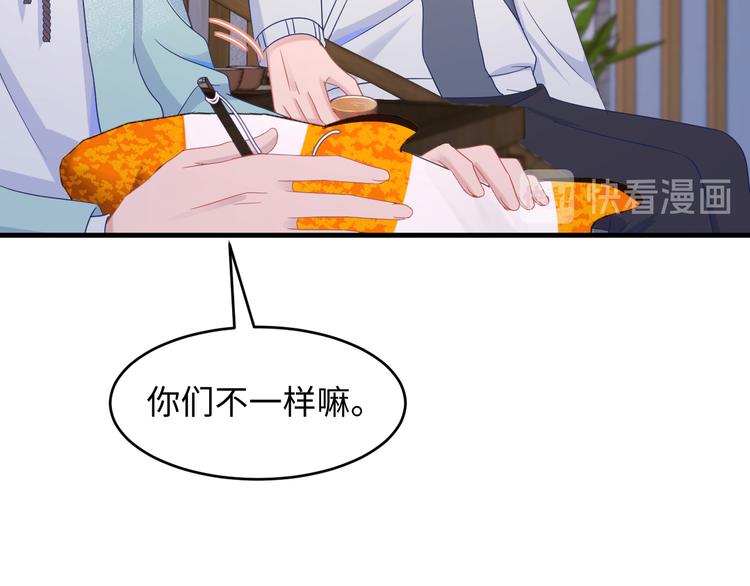 第40话 木鱼开窍~(1/2)-第41话