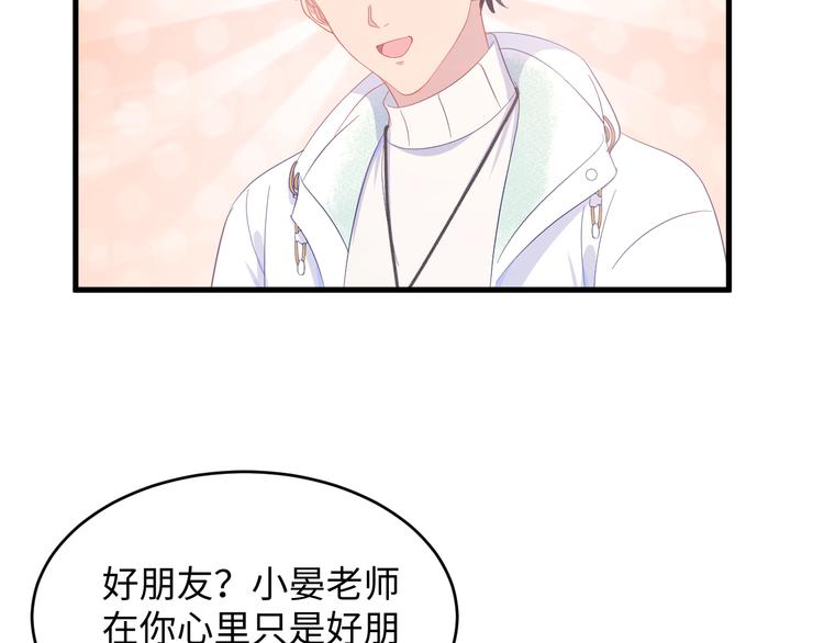 第40话 木鱼开窍~(1/2)-第41话