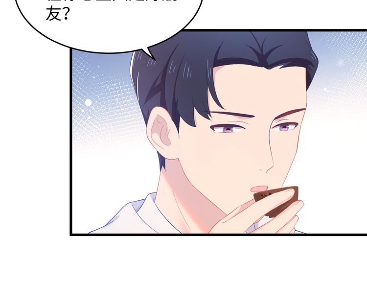 第40话 木鱼开窍~(1/2)-第41话