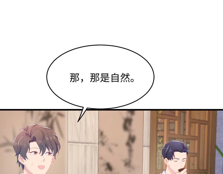 第40话 木鱼开窍~(1/2)-第41话