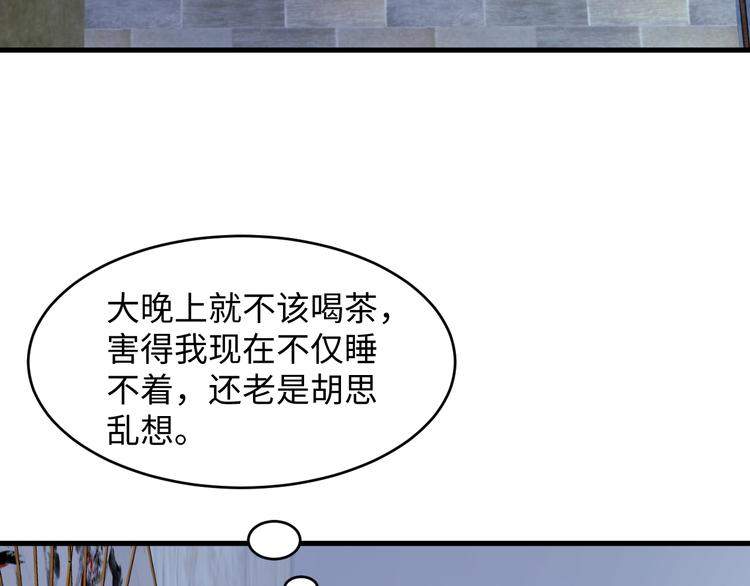 第40话 木鱼开窍~(1/2)-第41话