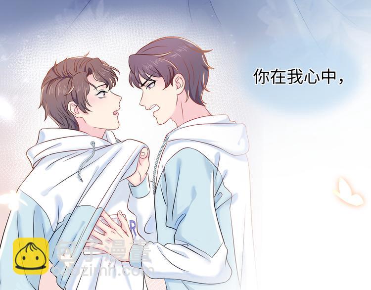 第40话 木鱼开窍~(1/2)-第41话