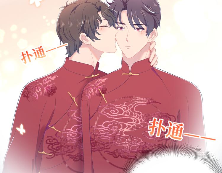 第40话 木鱼开窍~(1/2)-第41话