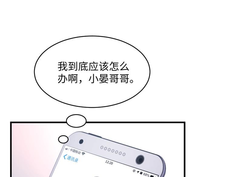 第40话 木鱼开窍~(1/2)-第41话