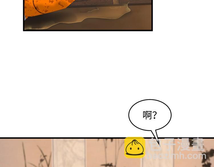 第40话 木鱼开窍~(1/2)-第41话