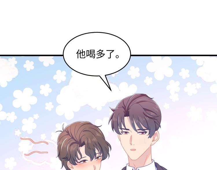 第42话 你是我所有的牵挂(1/2)-第43话