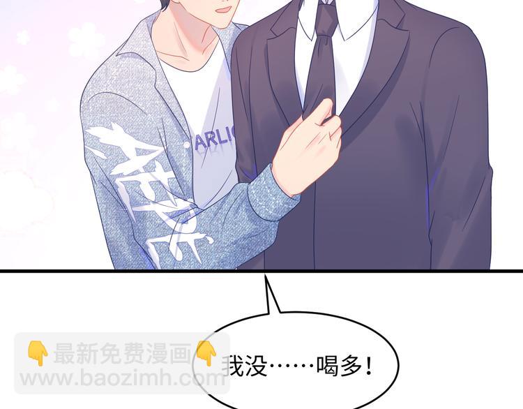 第42话 你是我所有的牵挂(1/2)-第43话