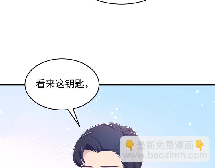 第42话 你是我所有的牵挂(1/2)-第43话