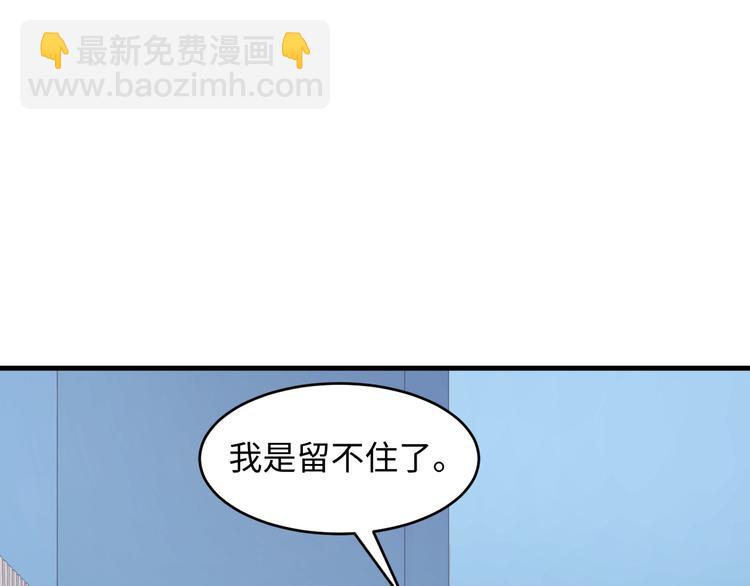 第42话 你是我所有的牵挂(1/2)-第43话