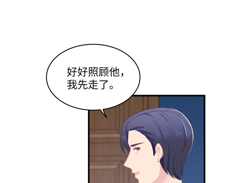 第42话 你是我所有的牵挂(1/2)-第43话