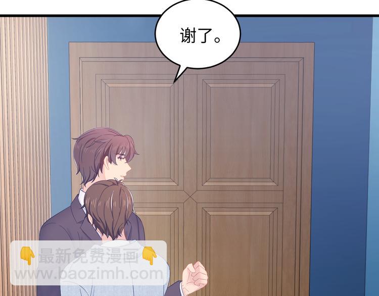 第42话 你是我所有的牵挂(1/2)-第43话