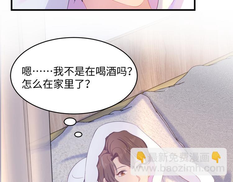 第42话 你是我所有的牵挂(1/2)-第43话