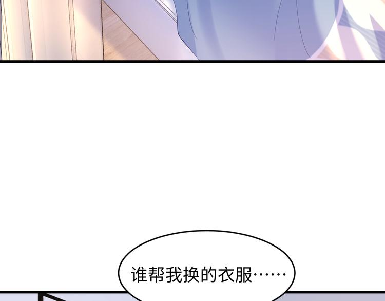 第42话 你是我所有的牵挂(1/2)-第43话