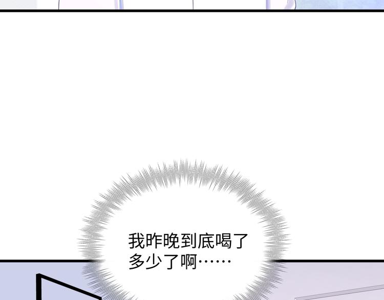 第42话 你是我所有的牵挂(1/2)-第43话