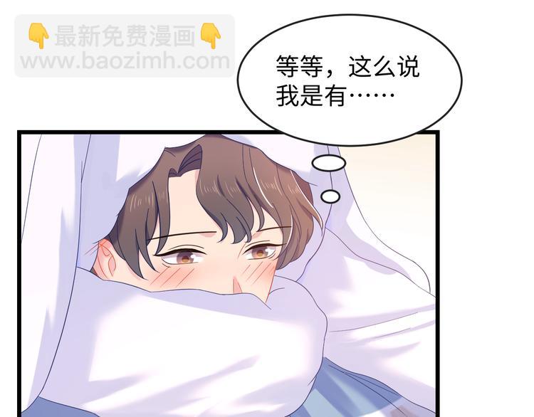 第42话 你是我所有的牵挂(1/2)-第43话