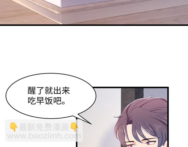 第42话 你是我所有的牵挂(1/2)-第43话