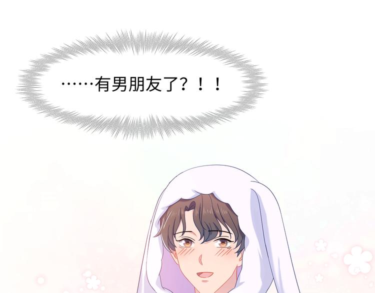第42话 你是我所有的牵挂(1/2)-第43话