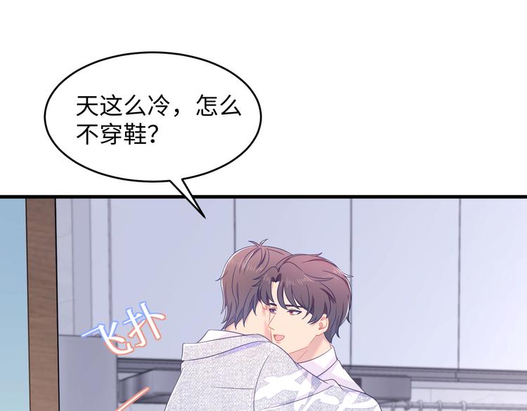第42话 你是我所有的牵挂(1/2)-第43话