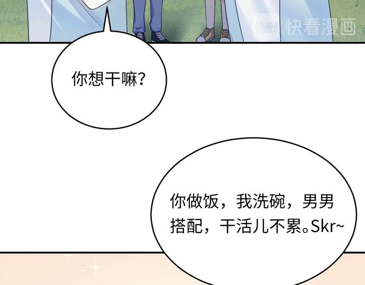 第6话 男旦，真香！(1/3)-第7话
