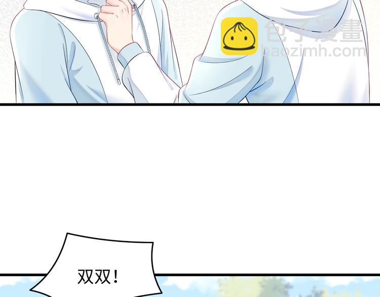 第6话 男旦，真香！(1/3)-第7话