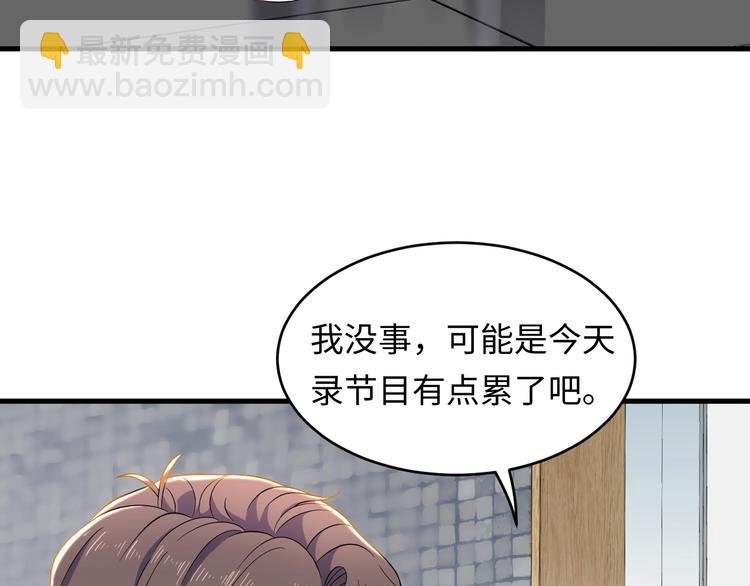 第8话 别怕，有我在(1/3)-第9话