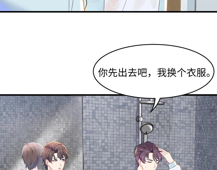 第8话 别怕，有我在(1/3)-第9话