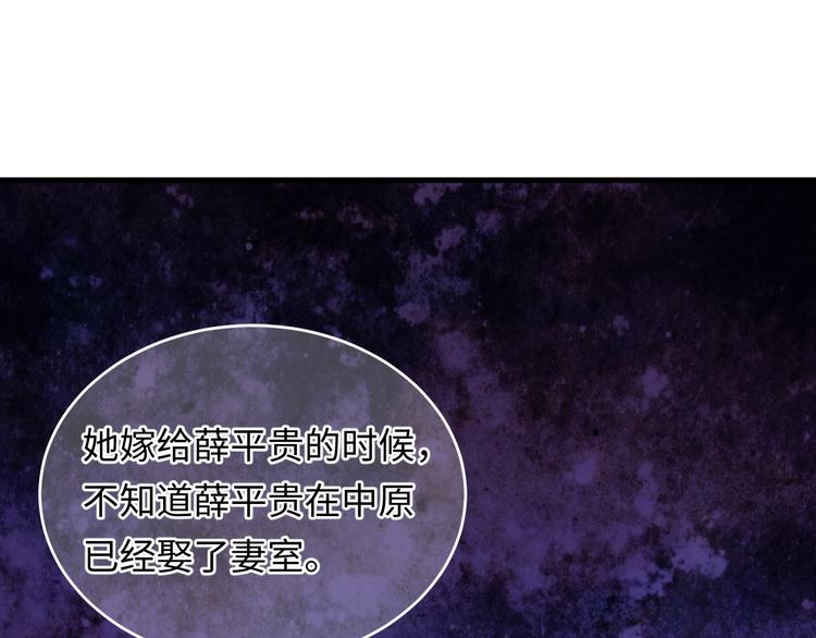 第8话 别怕，有我在(1/3)-第9话