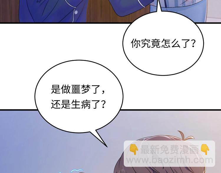 第8话 别怕，有我在(1/3)-第9话